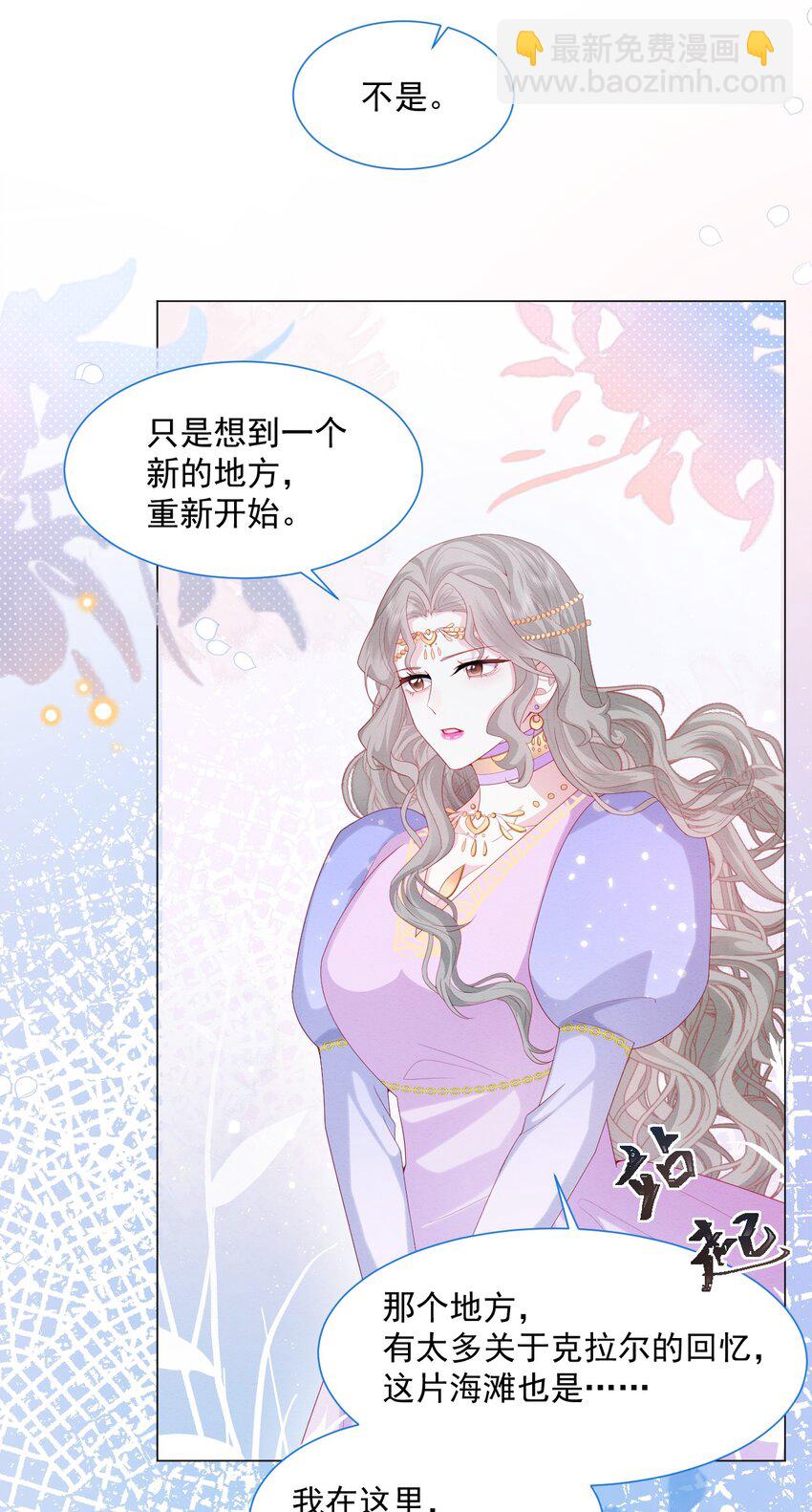 第33话 开始有默契-第34话