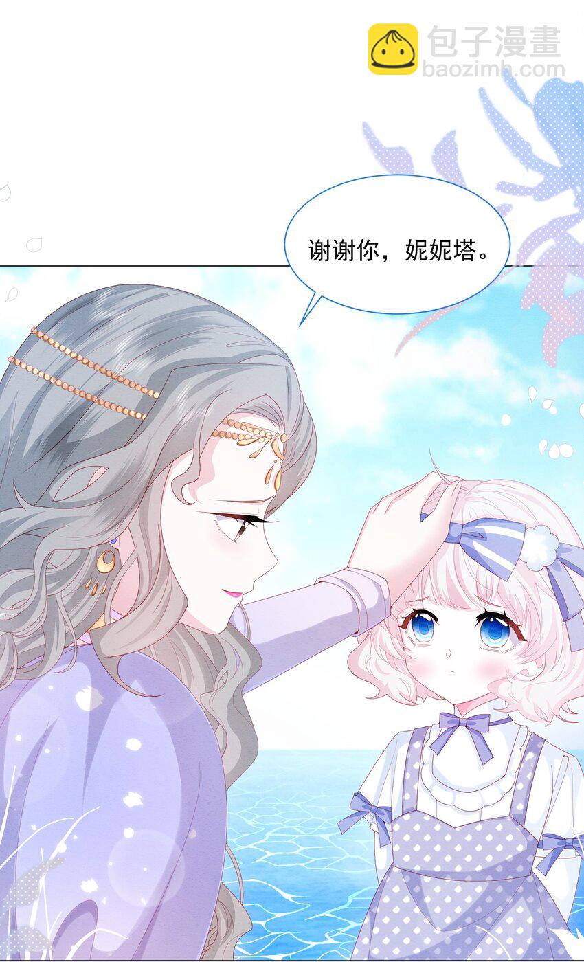 第33话 开始有默契-第34话