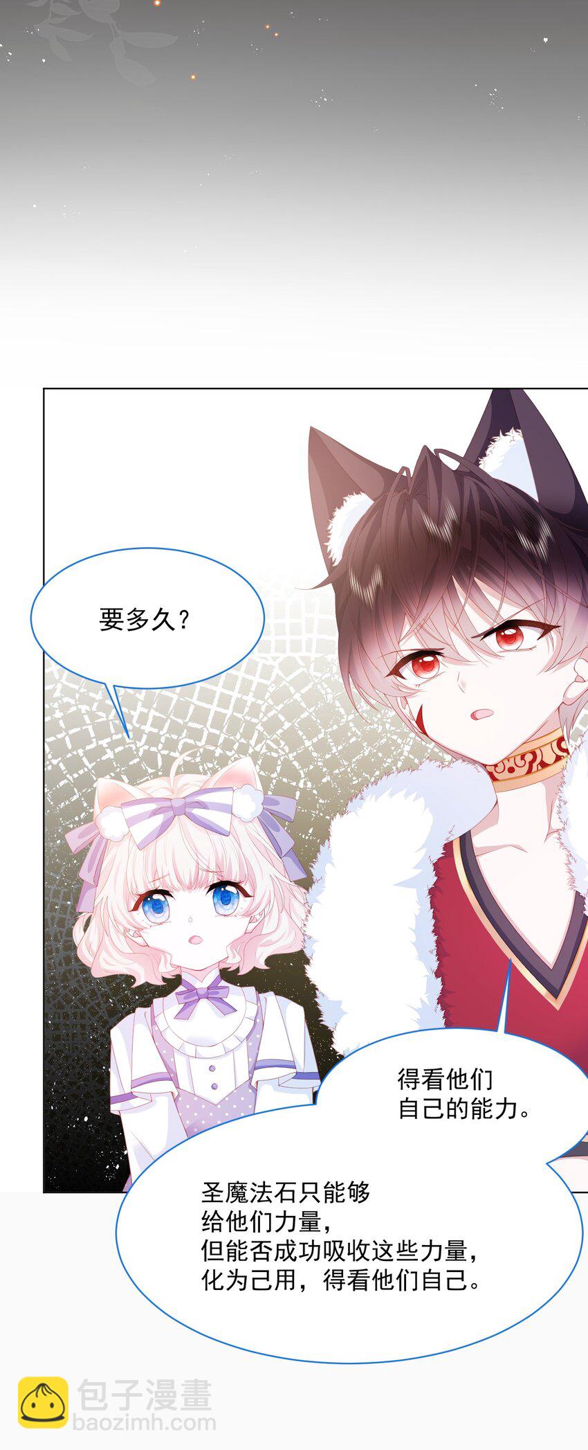 第35话 她的祈祷(1/2)-第36话