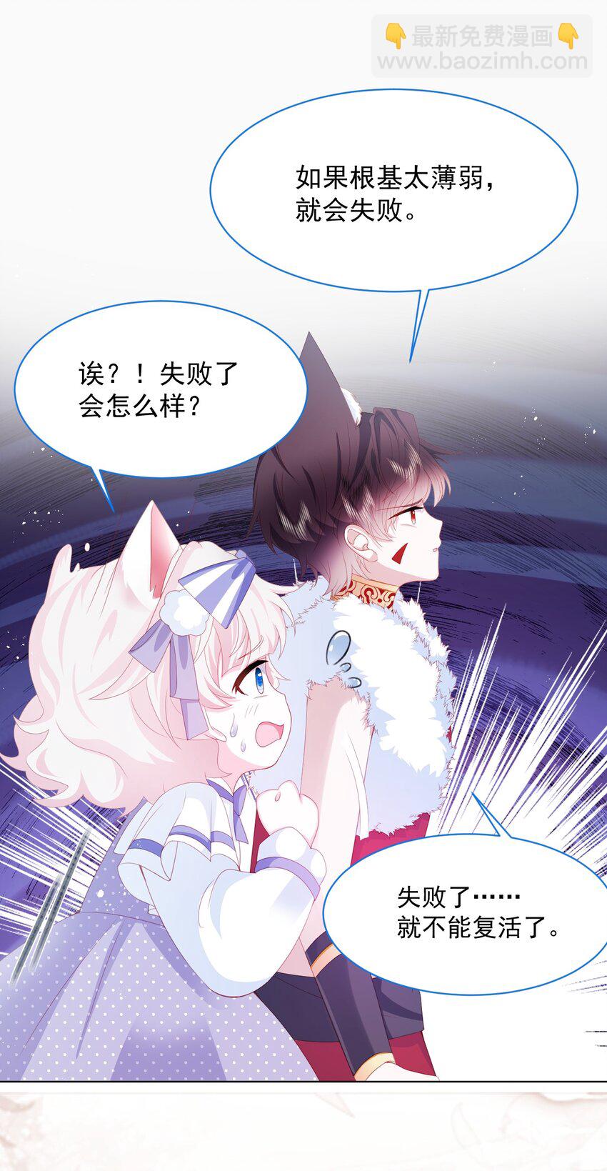 第35话 她的祈祷(1/2)-第36话