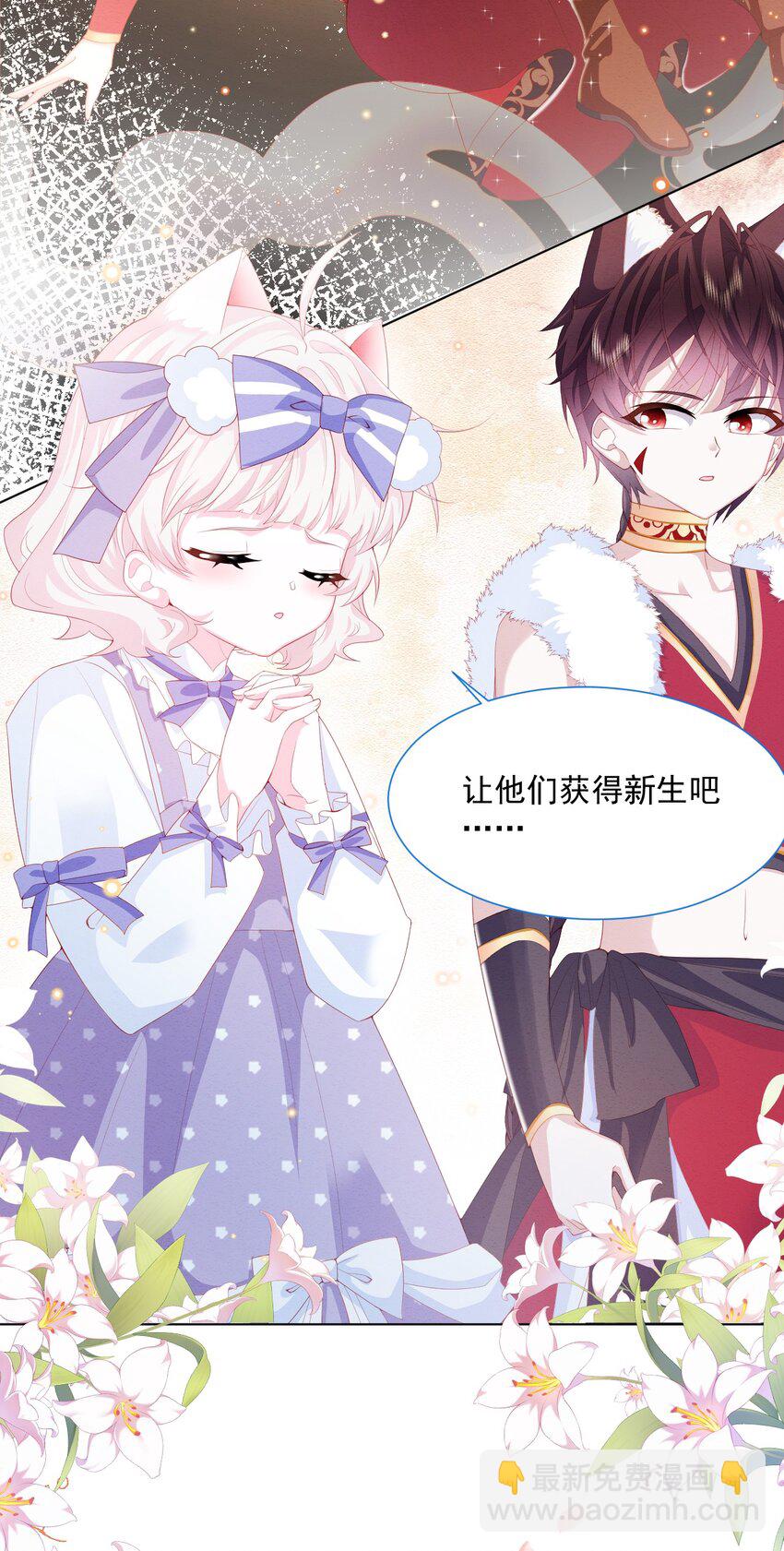 第35话 她的祈祷(1/2)-第36话