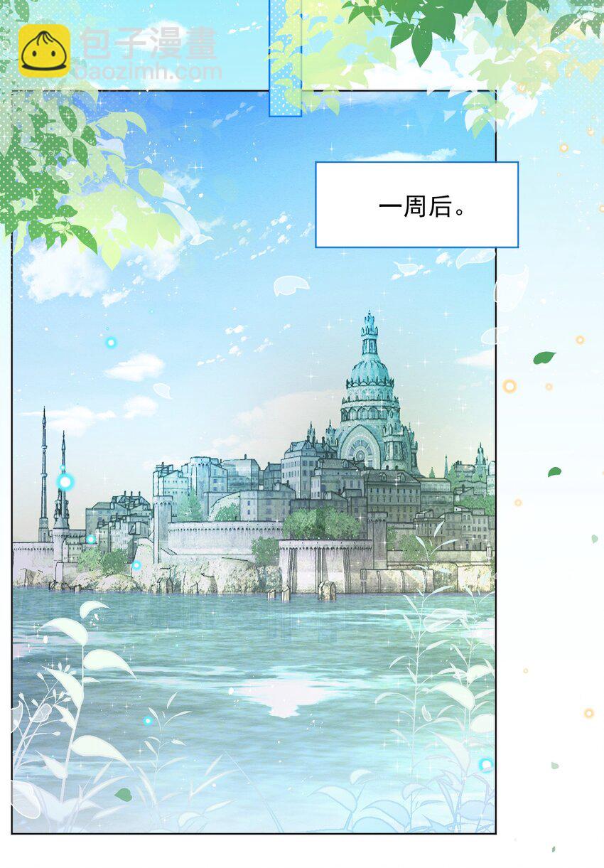 第35话 她的祈祷(1/2)-第36话