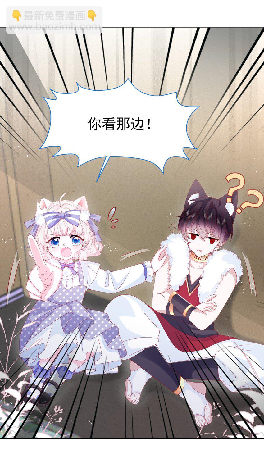 第35话 她的祈祷(1/2)-第36话