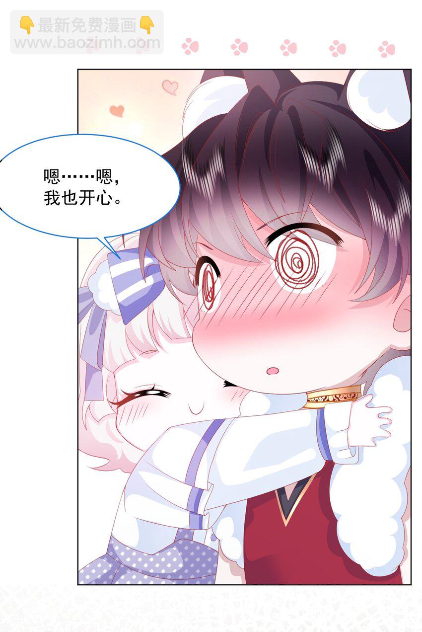 第35话 她的祈祷(1/2)-第36话