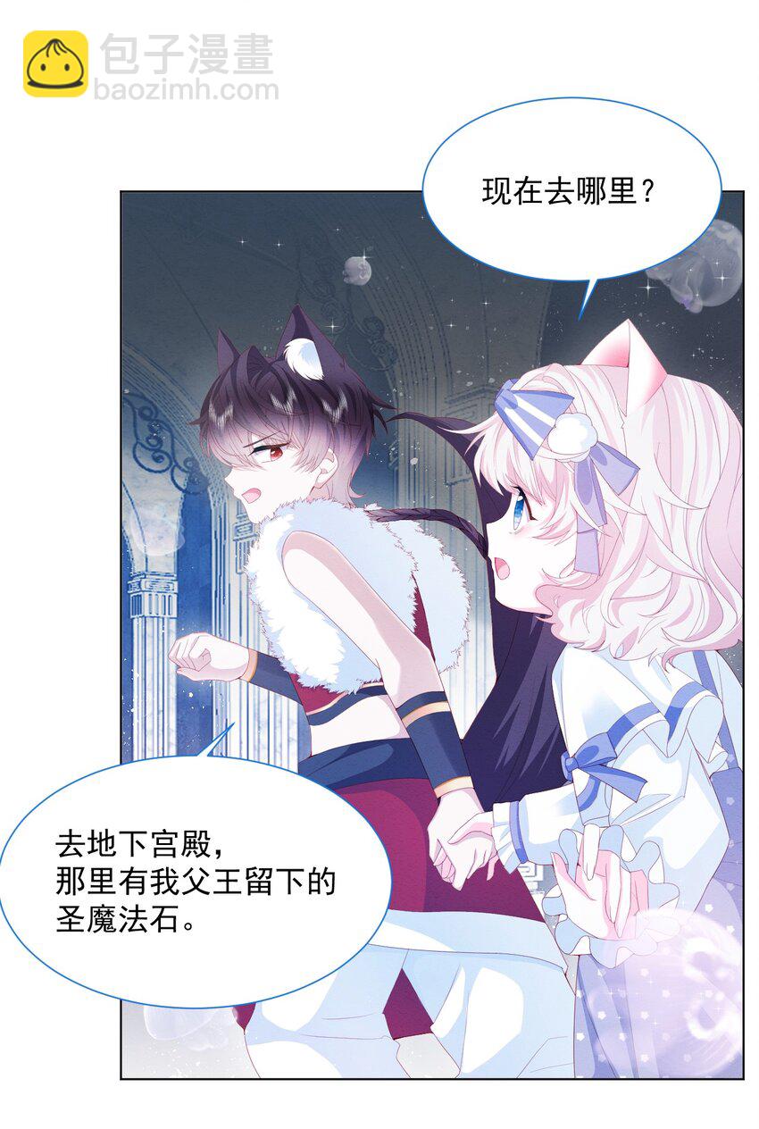第35话 她的祈祷(1/2)-第36话