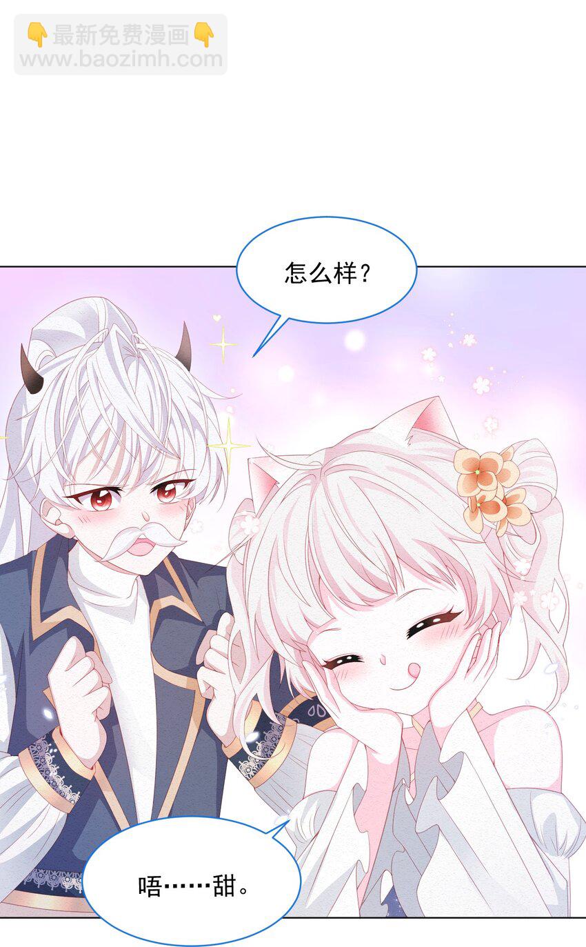 第37话 我们的约定-第38话