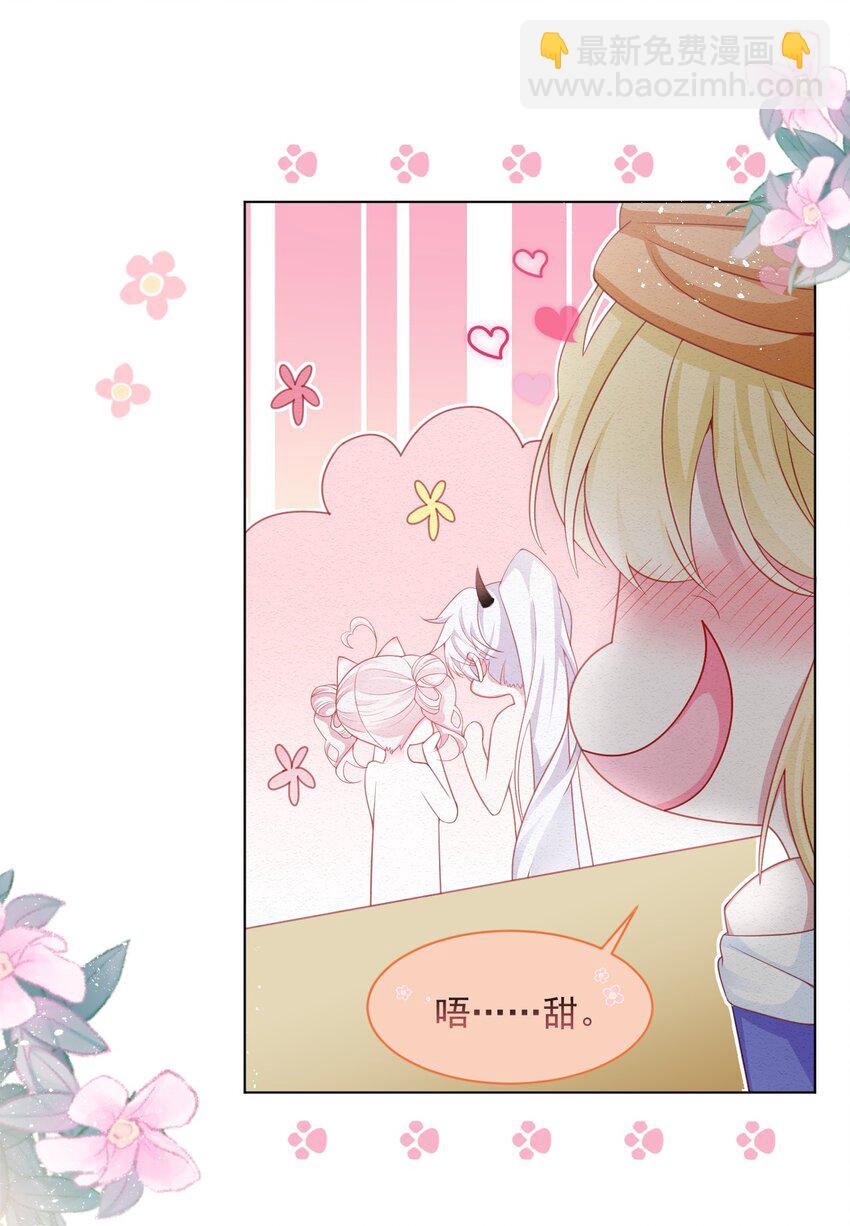 第37话 我们的约定-第38话
