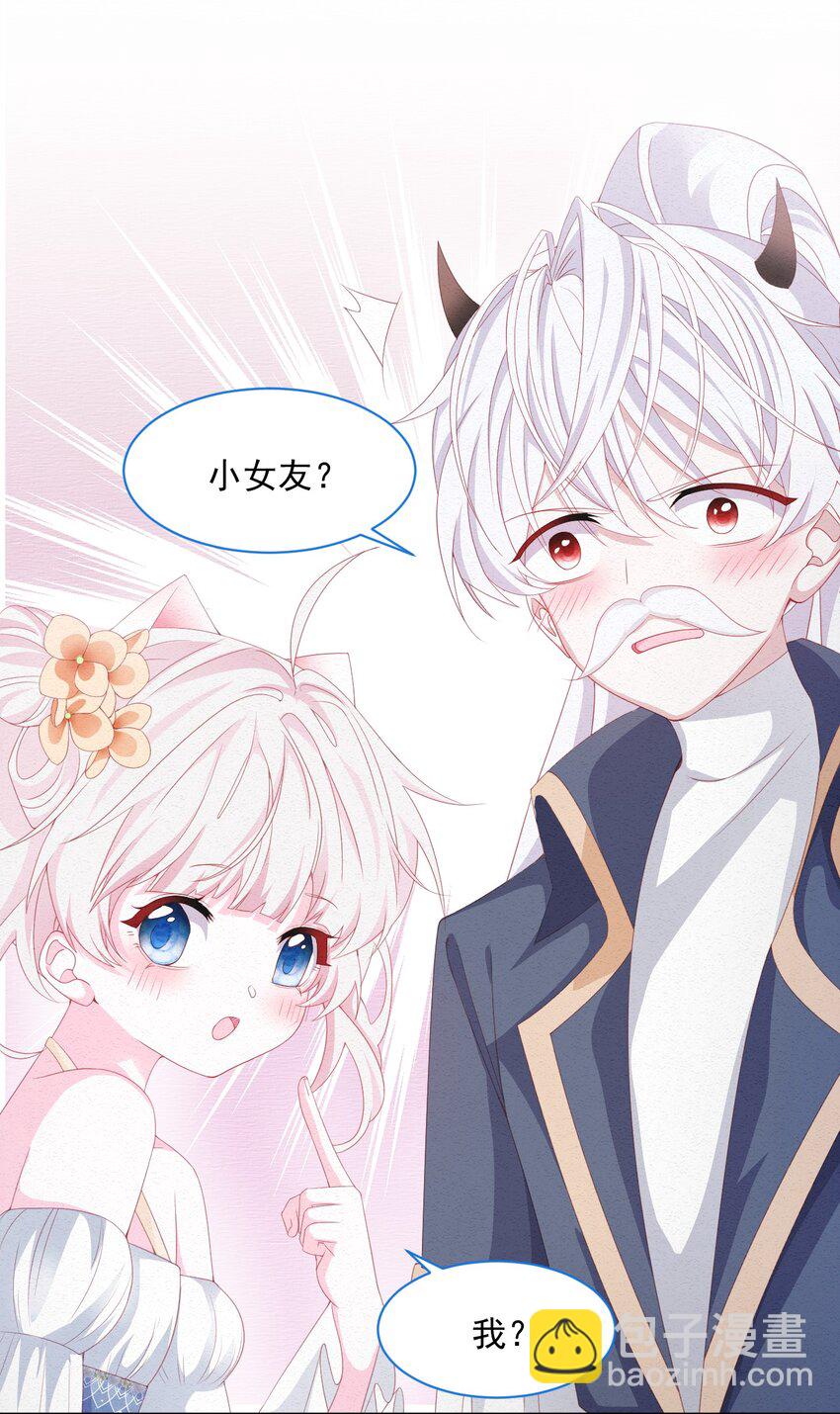 第37话 我们的约定-第38话
