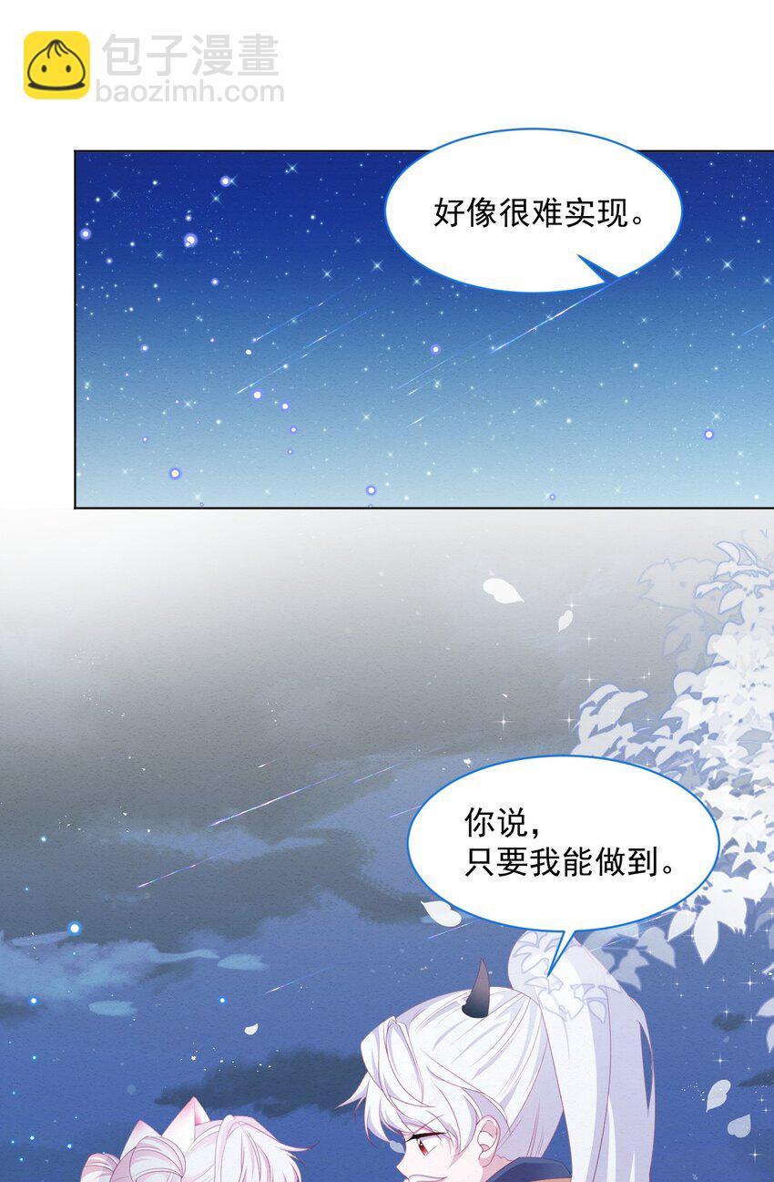 第37话 我们的约定-第38话
