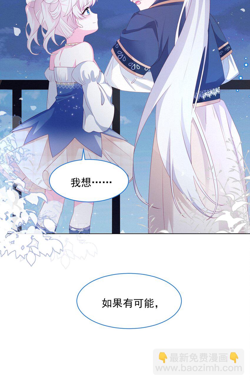 第37话 我们的约定-第38话