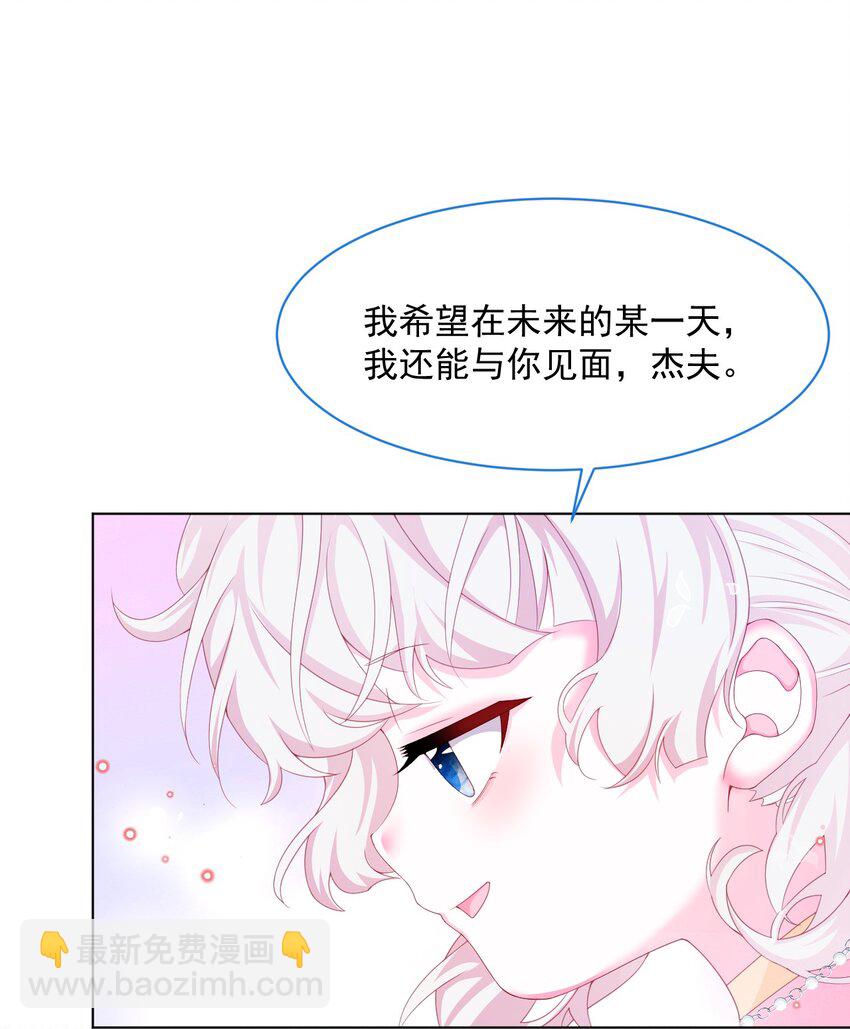 第37话 我们的约定-第38话