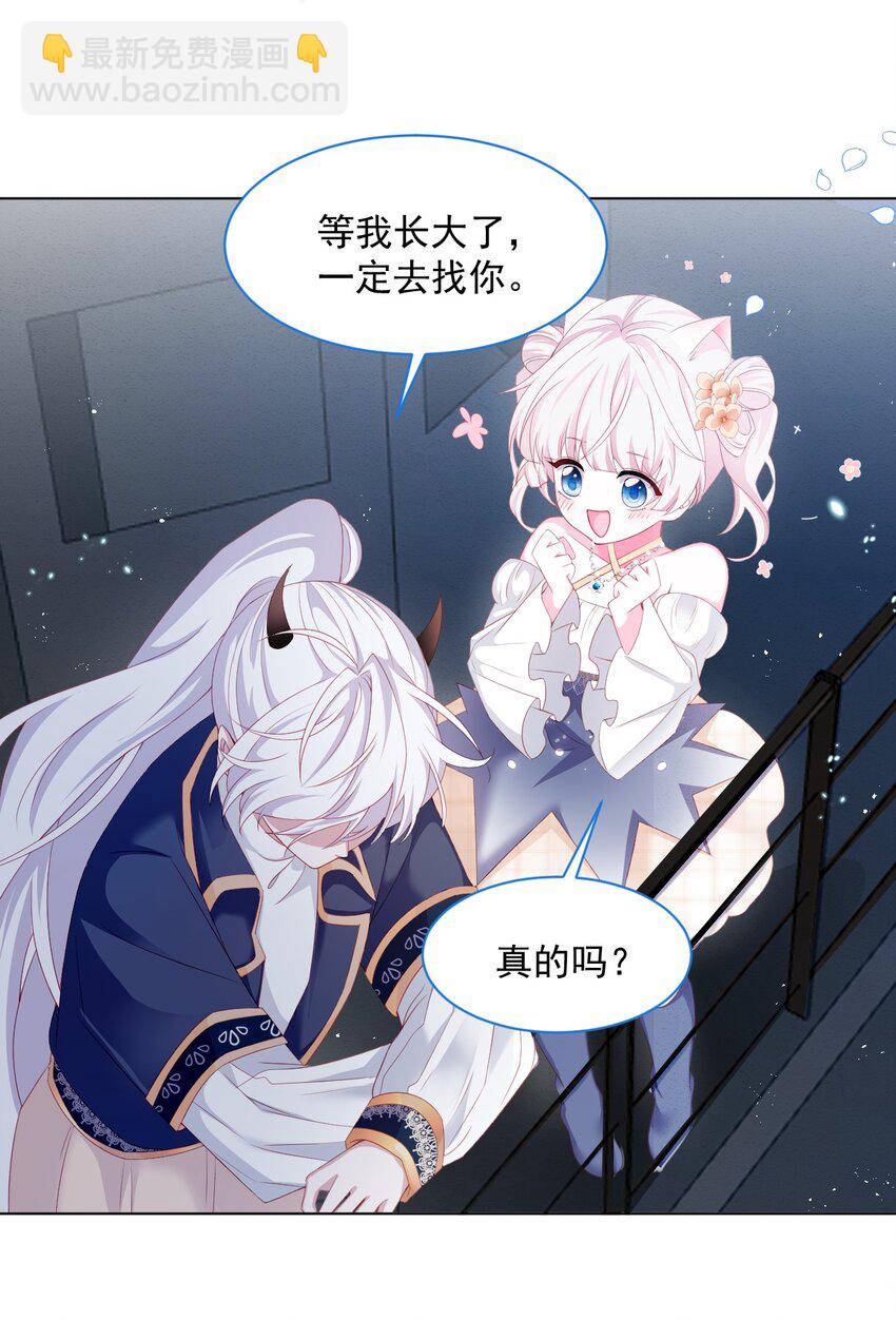 第37话 我们的约定-第38话
