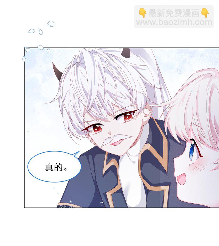 第37话 我们的约定-第38话