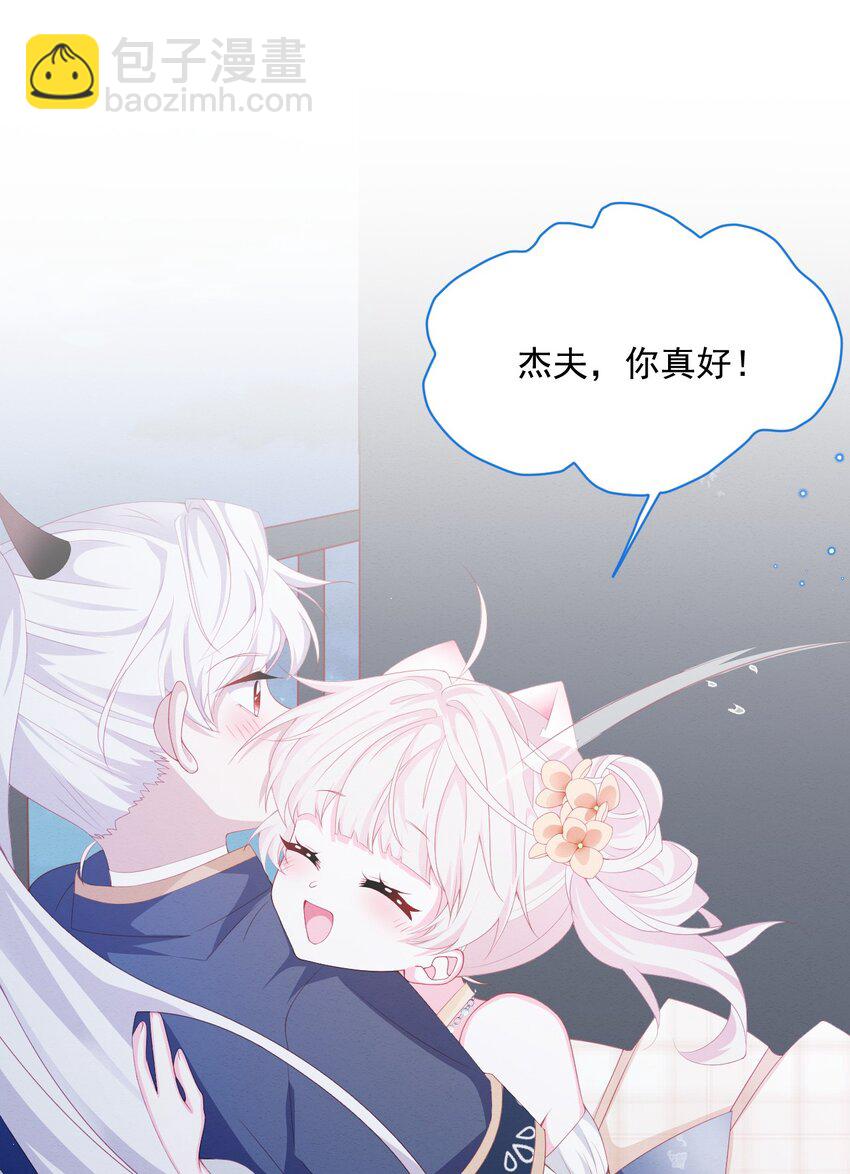 第37话 我们的约定-第38话