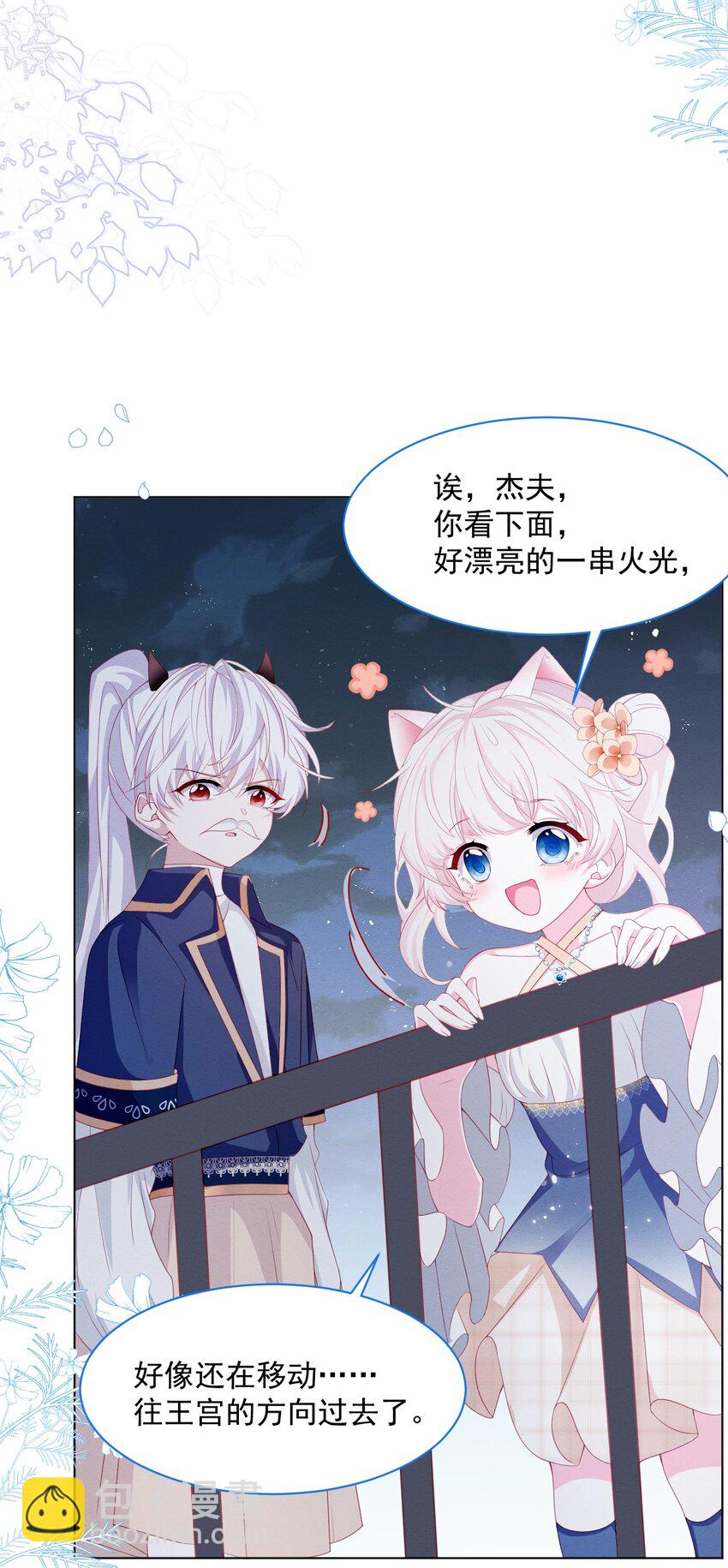 第37话 我们的约定-第38话