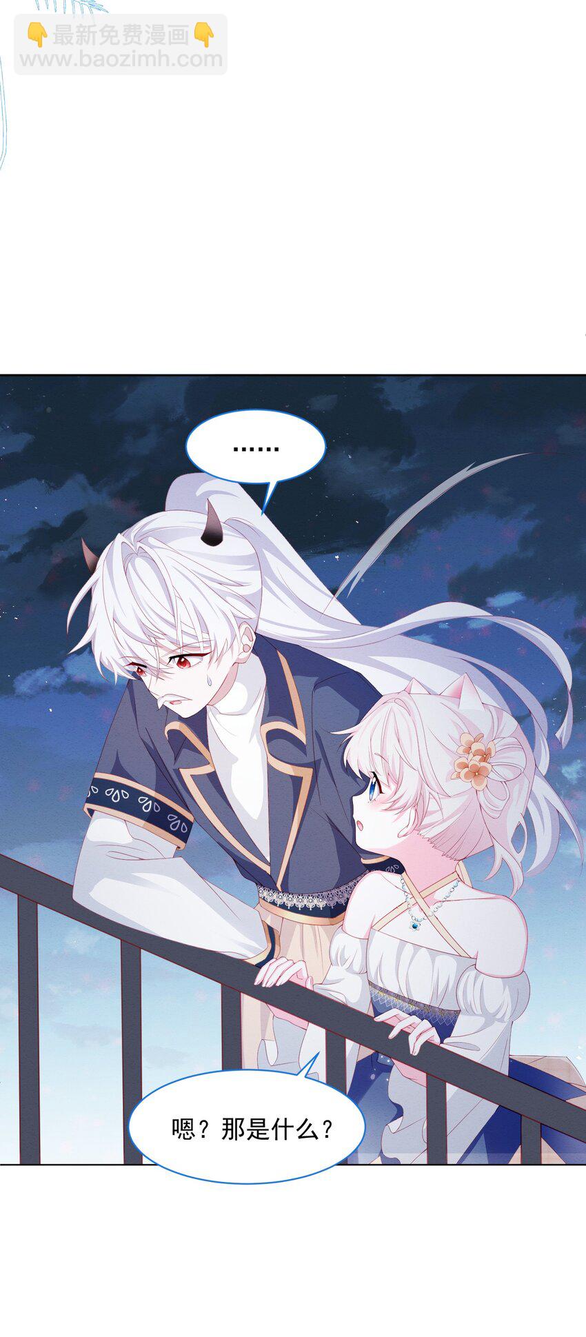 第37话 我们的约定-第38话
