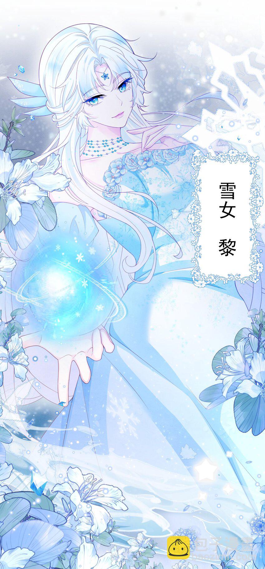第39话 里昂susu-第40话