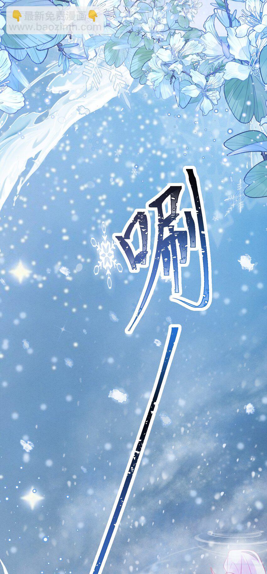第39话 里昂susu-第40话