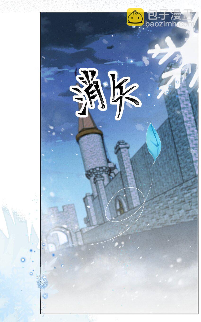 第39话 里昂susu-第40话