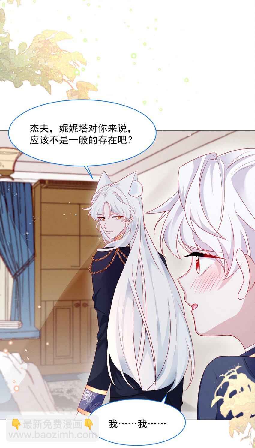 第39话 里昂susu-第40话