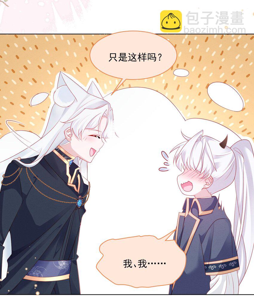 第39话 里昂susu-第40话