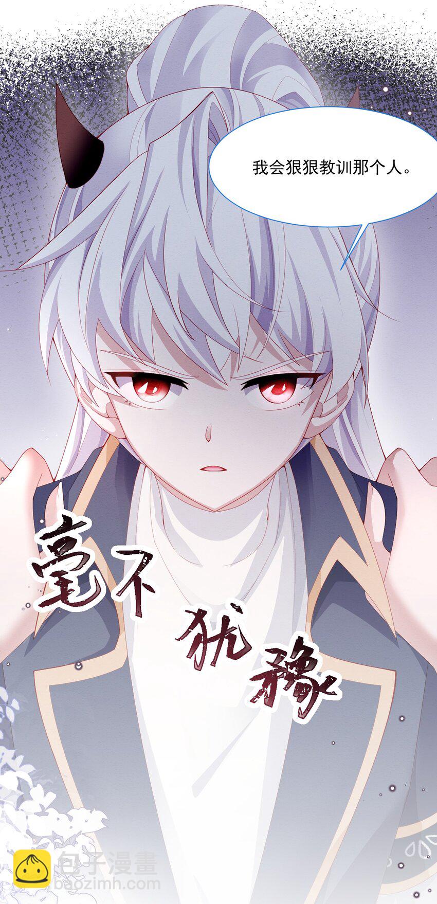 第39话 里昂susu-第40话