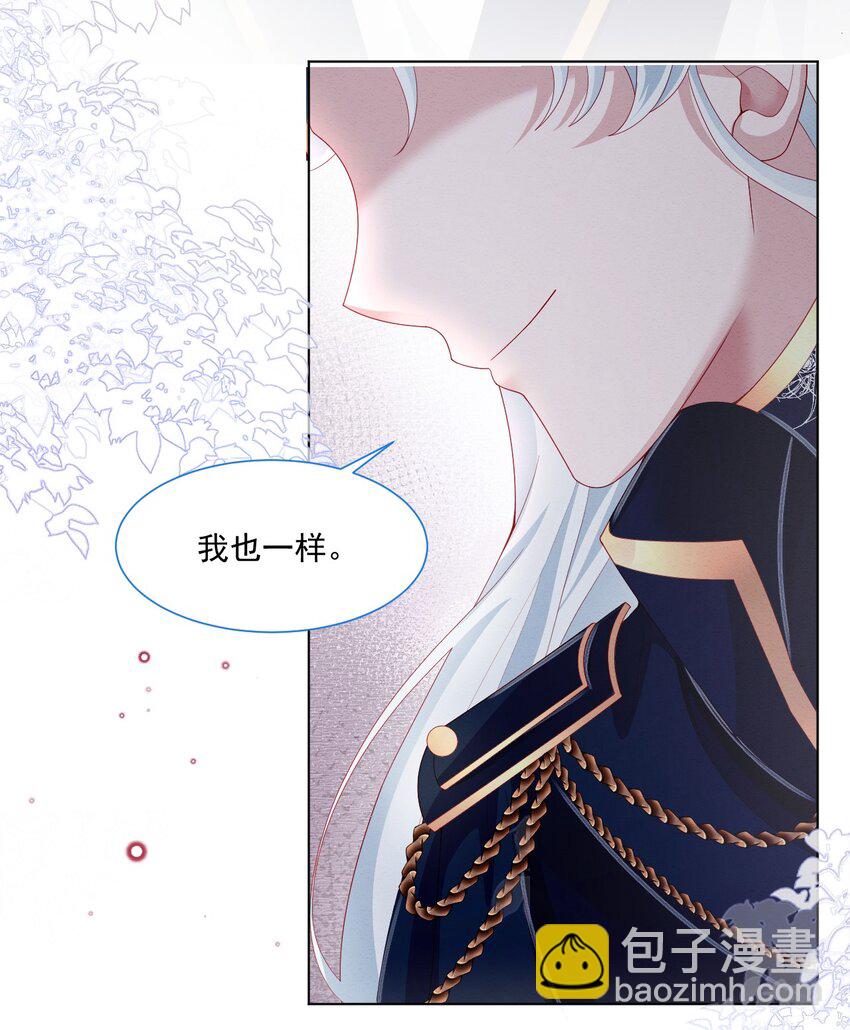 第39话 里昂susu-第40话