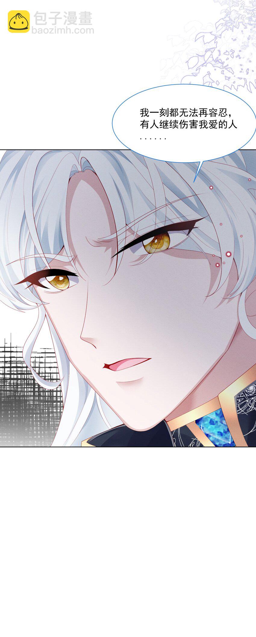 第39话 里昂susu-第40话