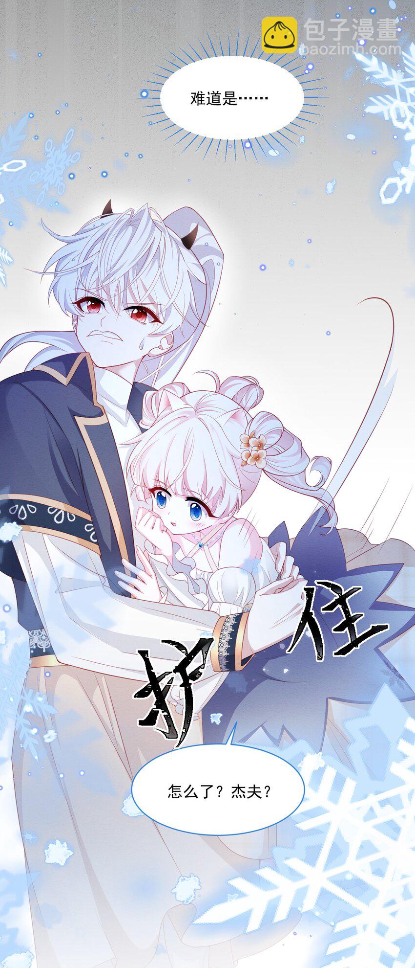 第39话 里昂susu-第40话
