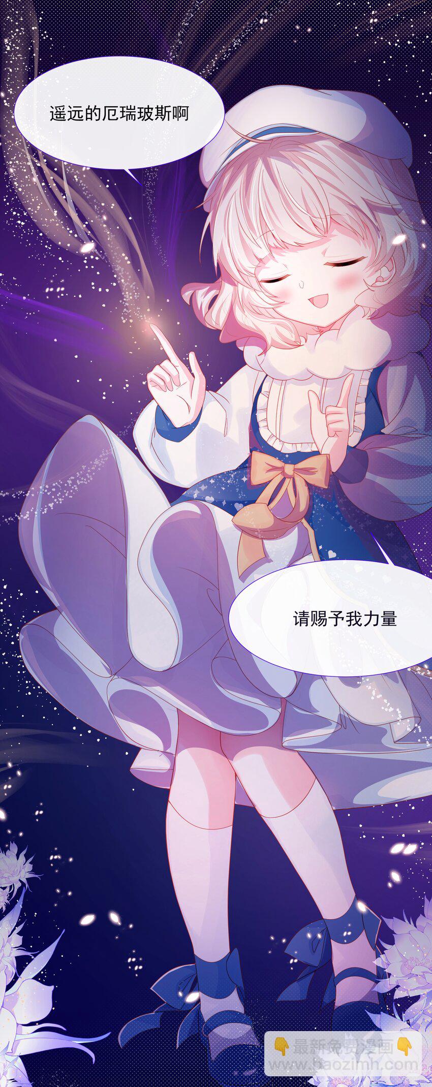 第3话 狼崽出现-第4话