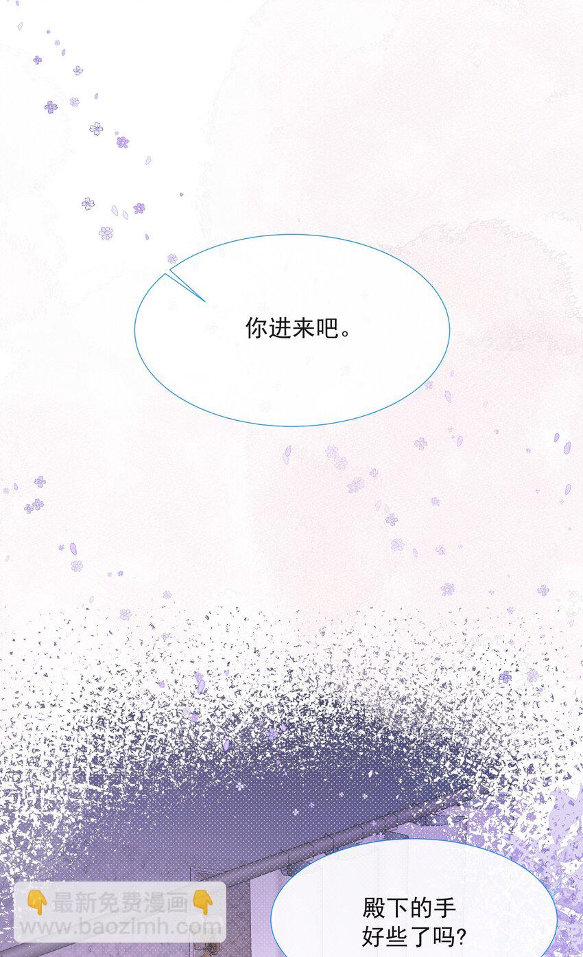 第3话 狼崽出现-第4话