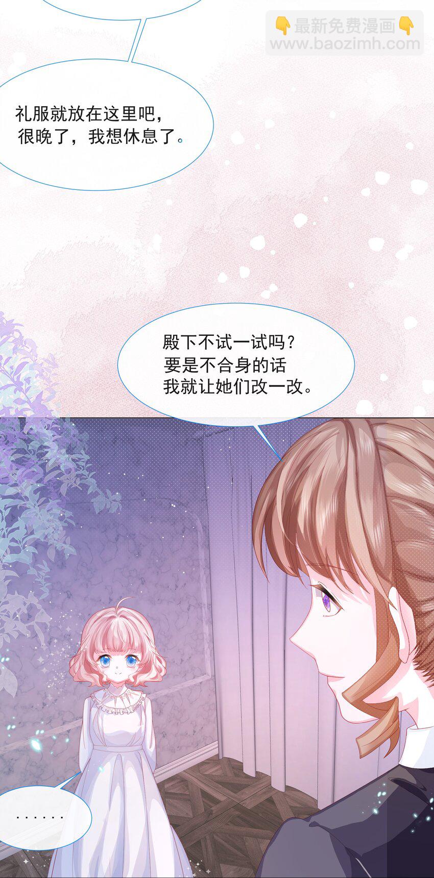 第3话 狼崽出现-第4话