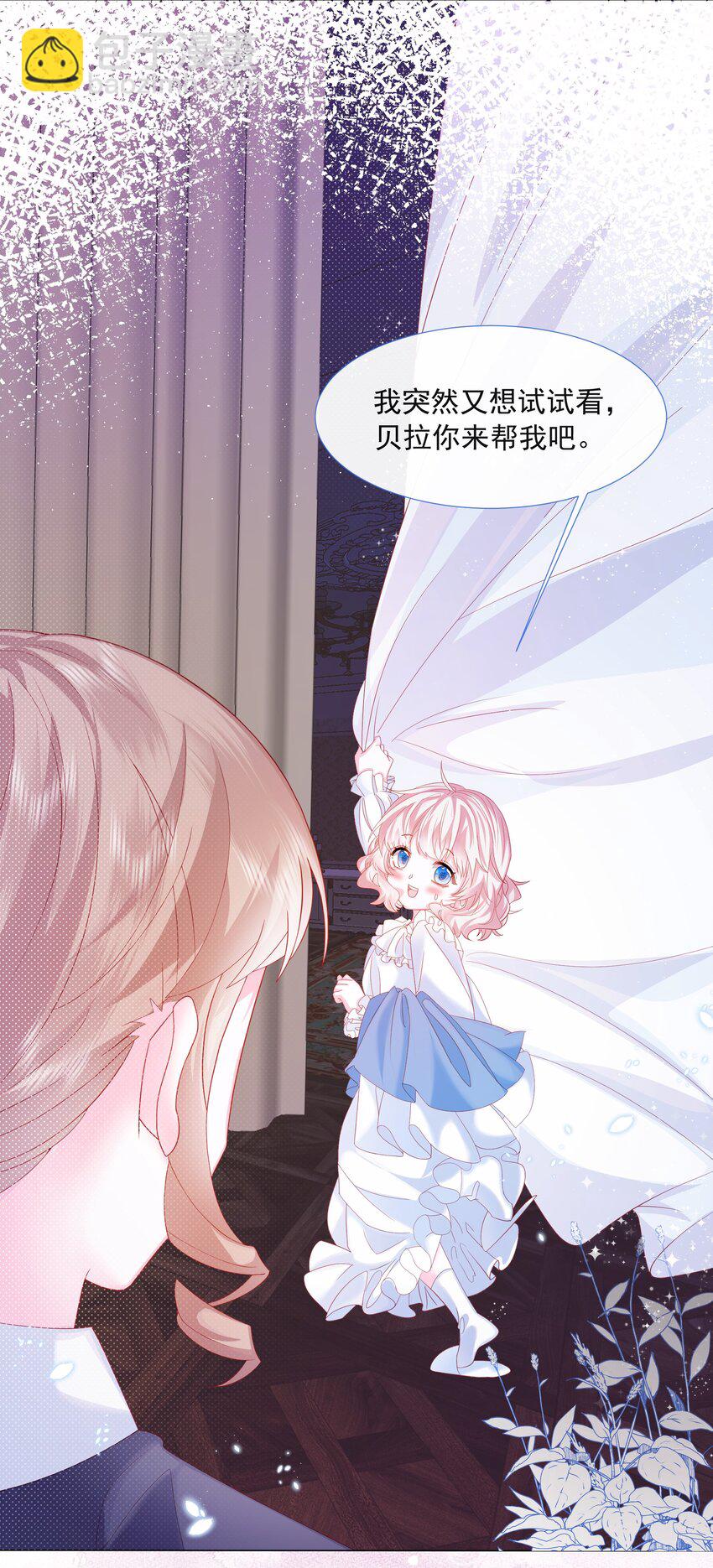 第3话 狼崽出现-第4话