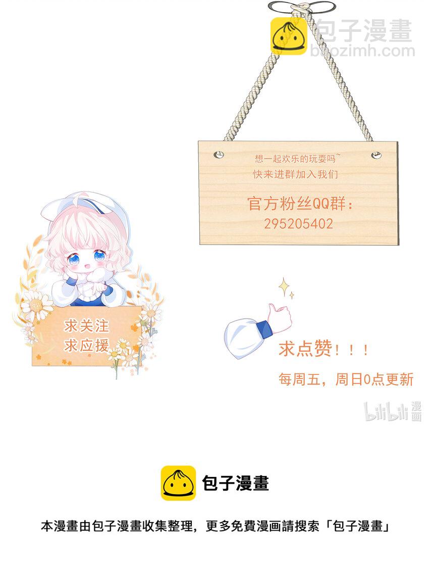 第3话 狼崽出现-第4话