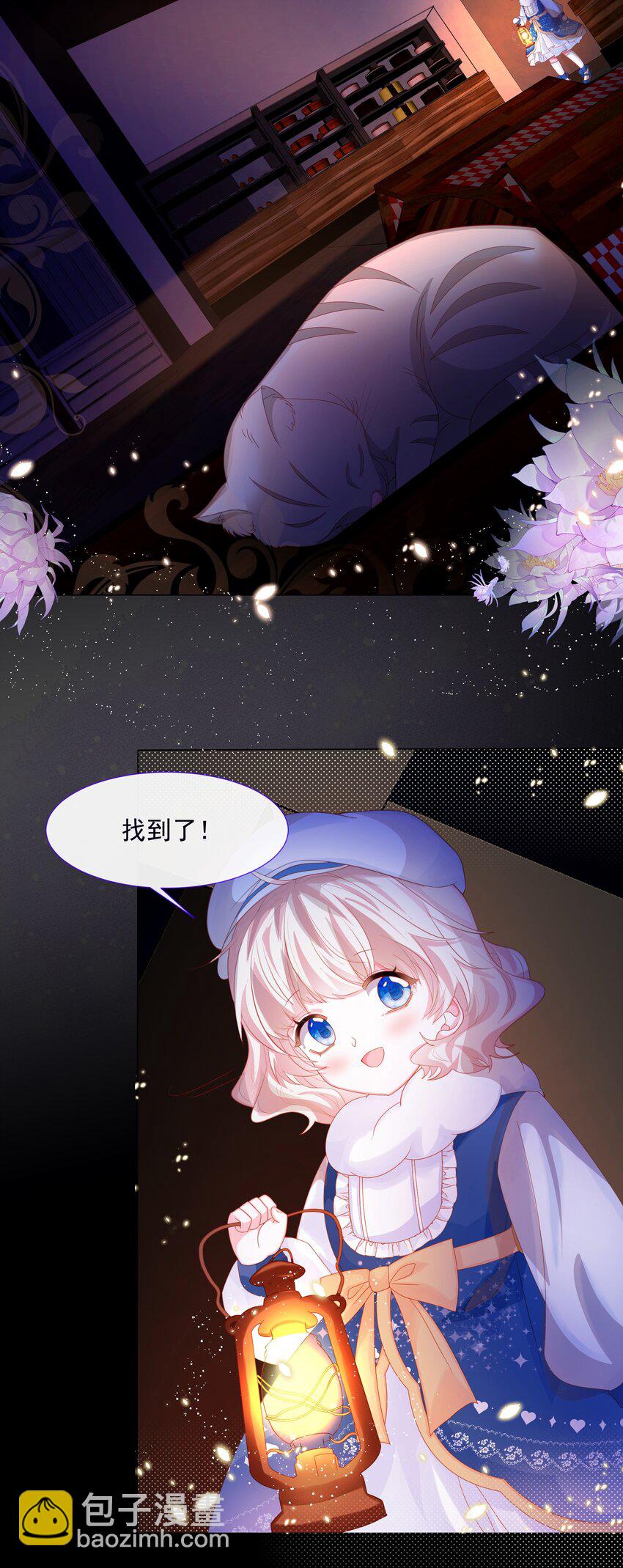 第3话 狼崽出现-第4话