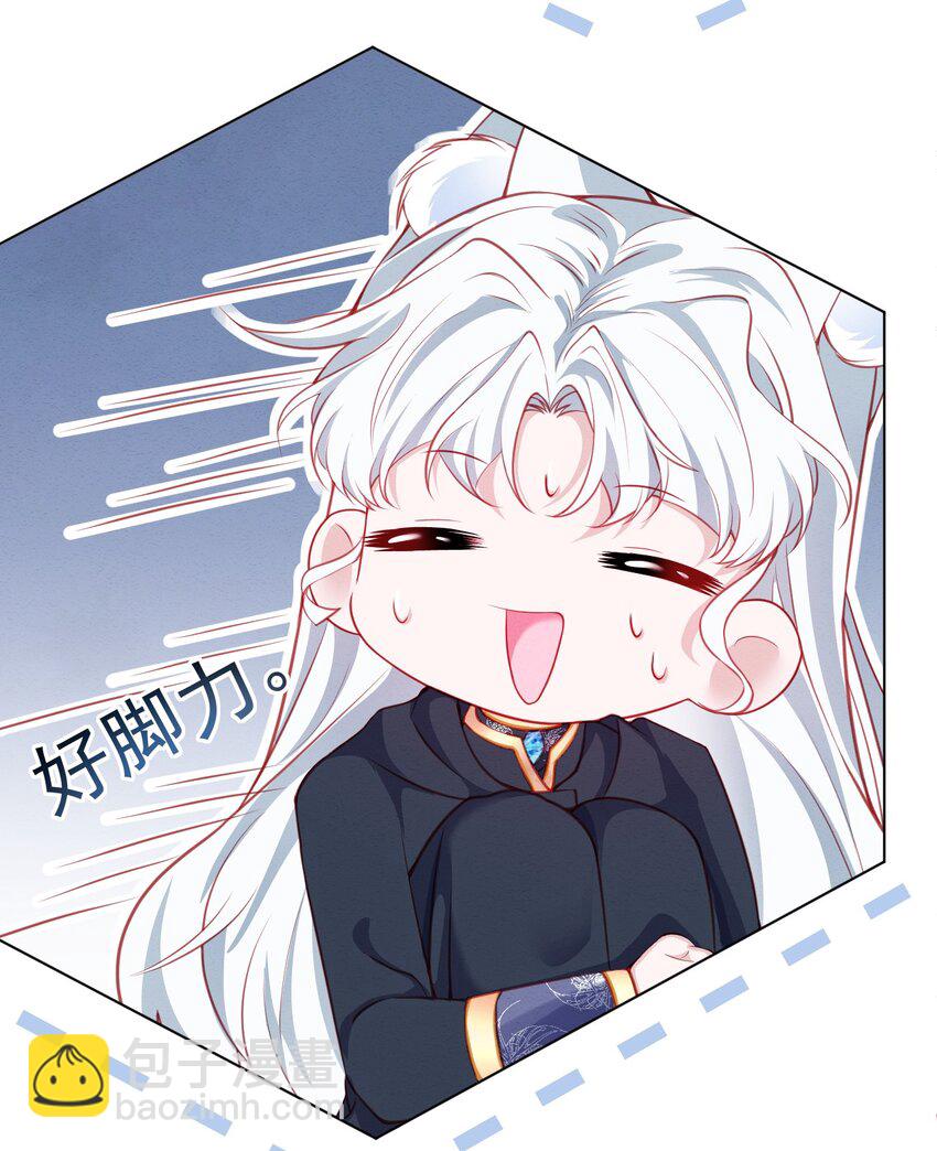 第41话 都看出来了-第42话