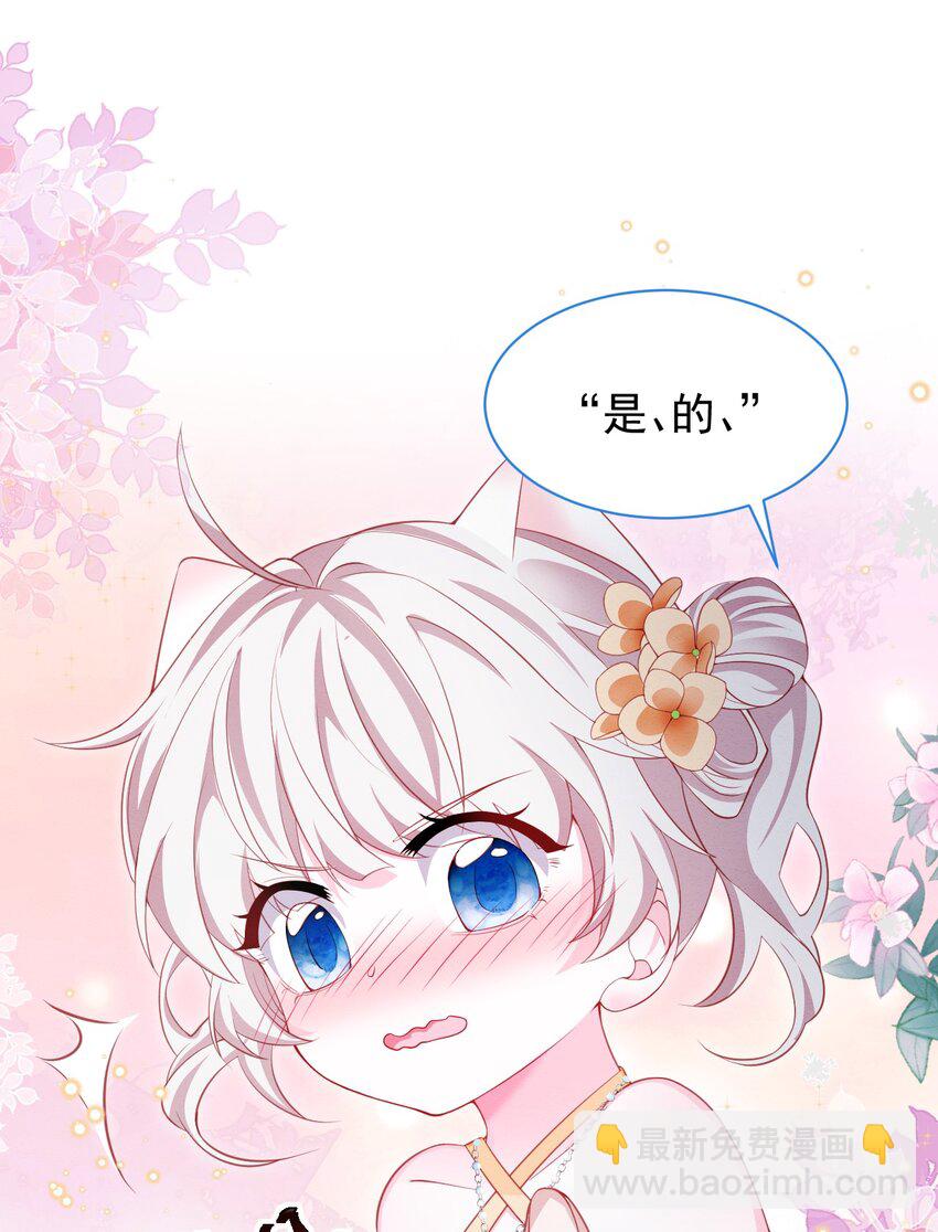 第41话 都看出来了-第42话