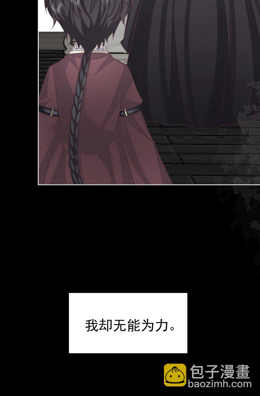 第43话 爱的修罗场(1/2)-第44话