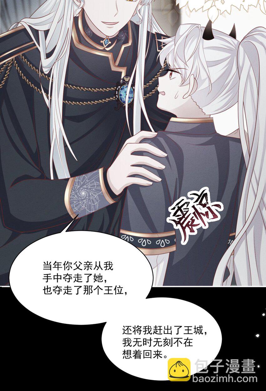 第43话 爱的修罗场(1/2)-第44话