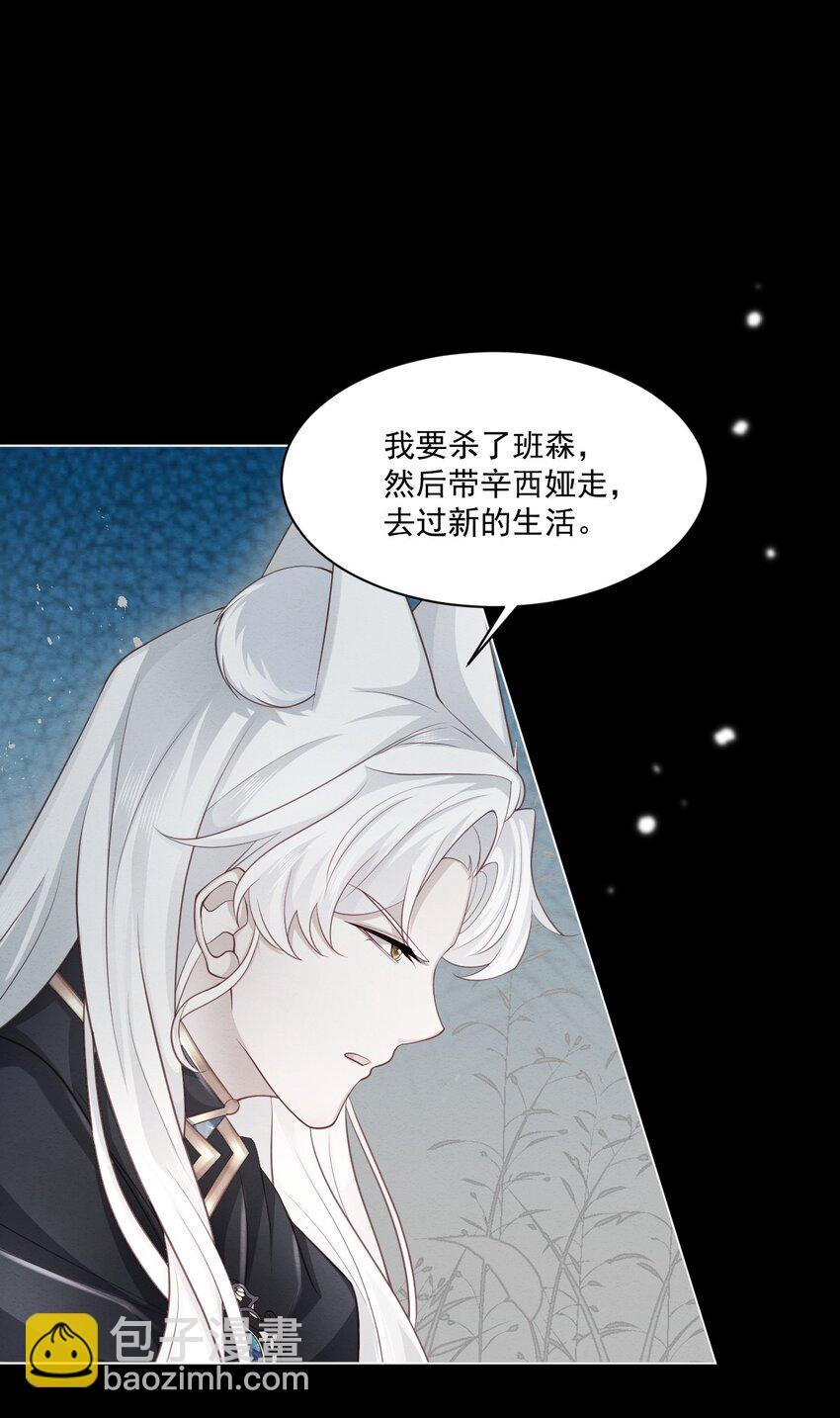 第43话 爱的修罗场(1/2)-第44话