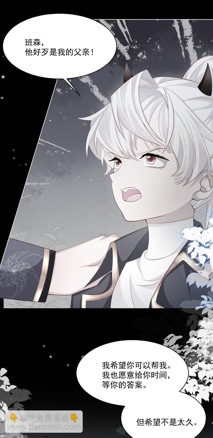 第43话 爱的修罗场(1/2)-第44话