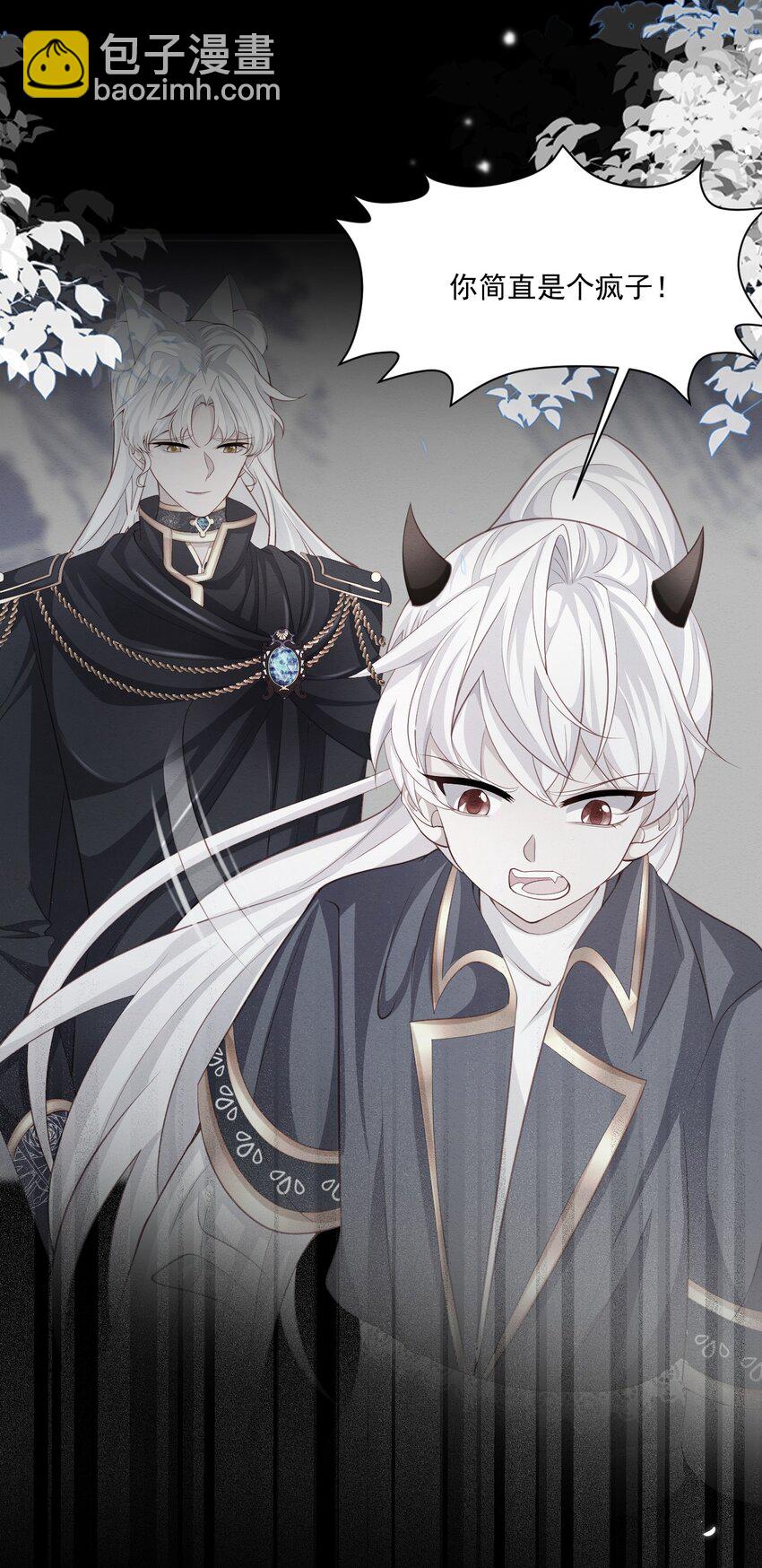 第43话 爱的修罗场(1/2)-第44话