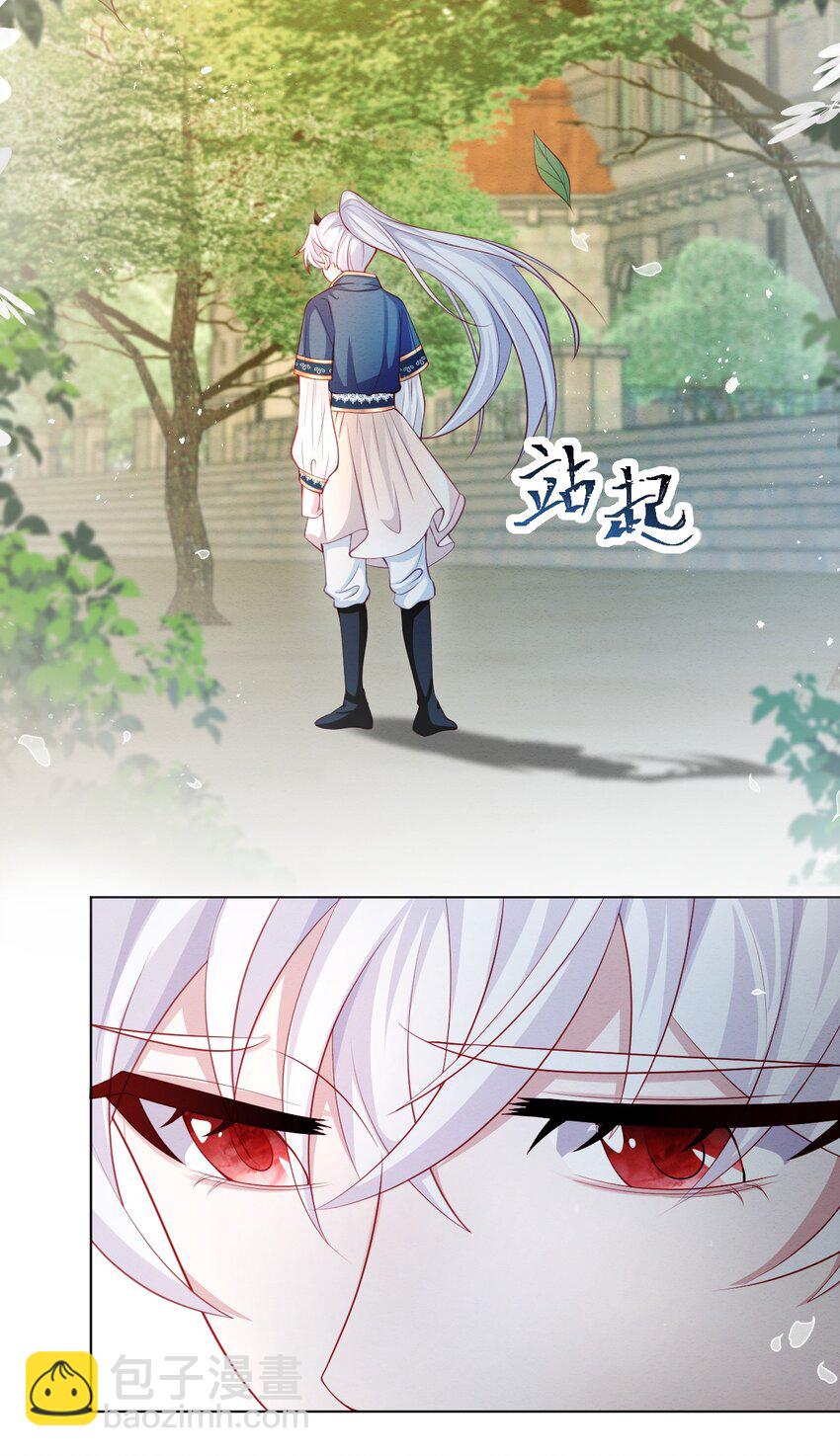第43话 爱的修罗场(1/2)-第44话