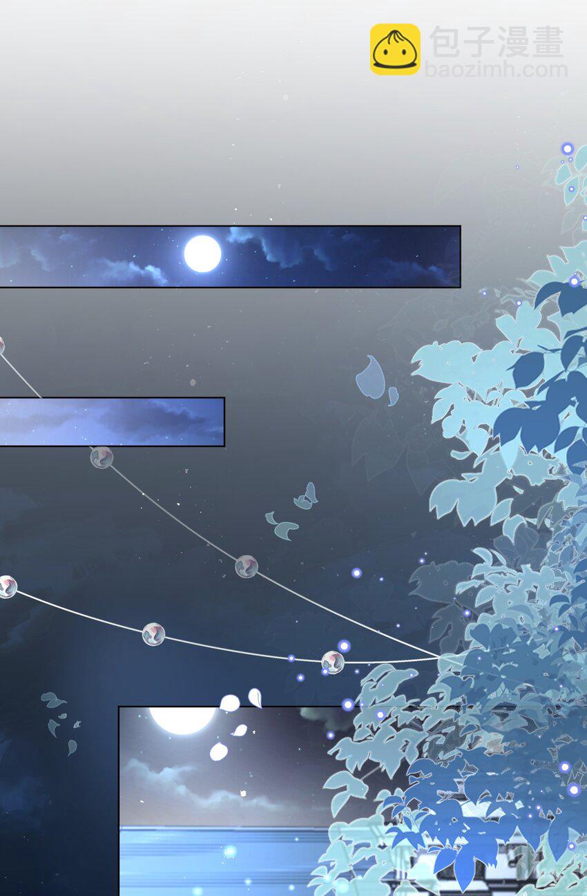 第43话 爱的修罗场(1/2)-第44话