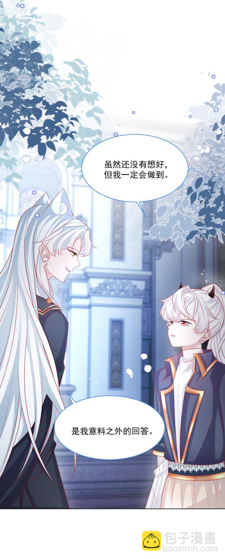 第43话 爱的修罗场(1/2)-第44话