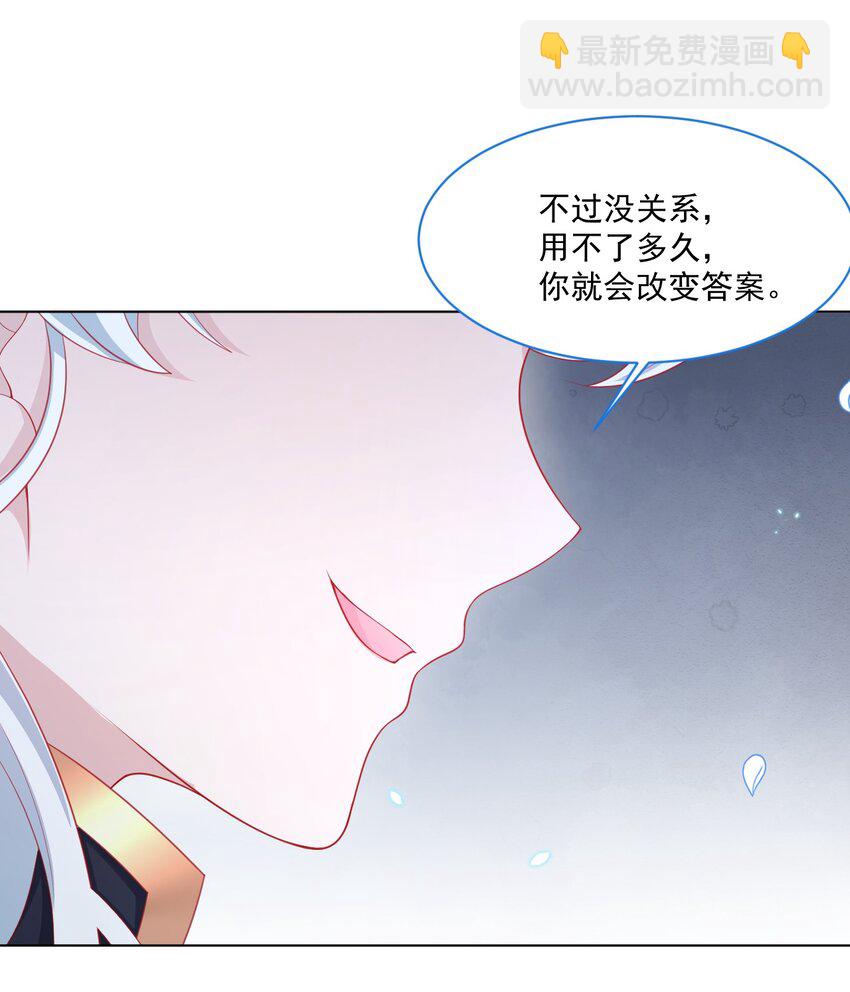 第43话 爱的修罗场(1/2)-第44话