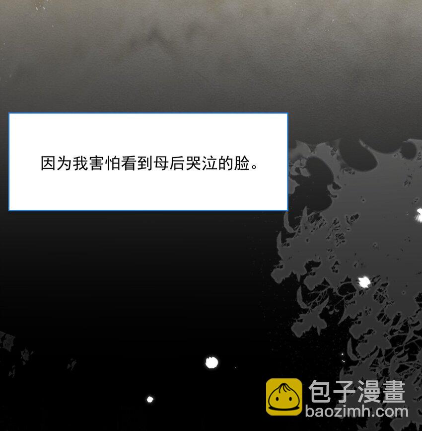 第43话 爱的修罗场(1/2)-第44话