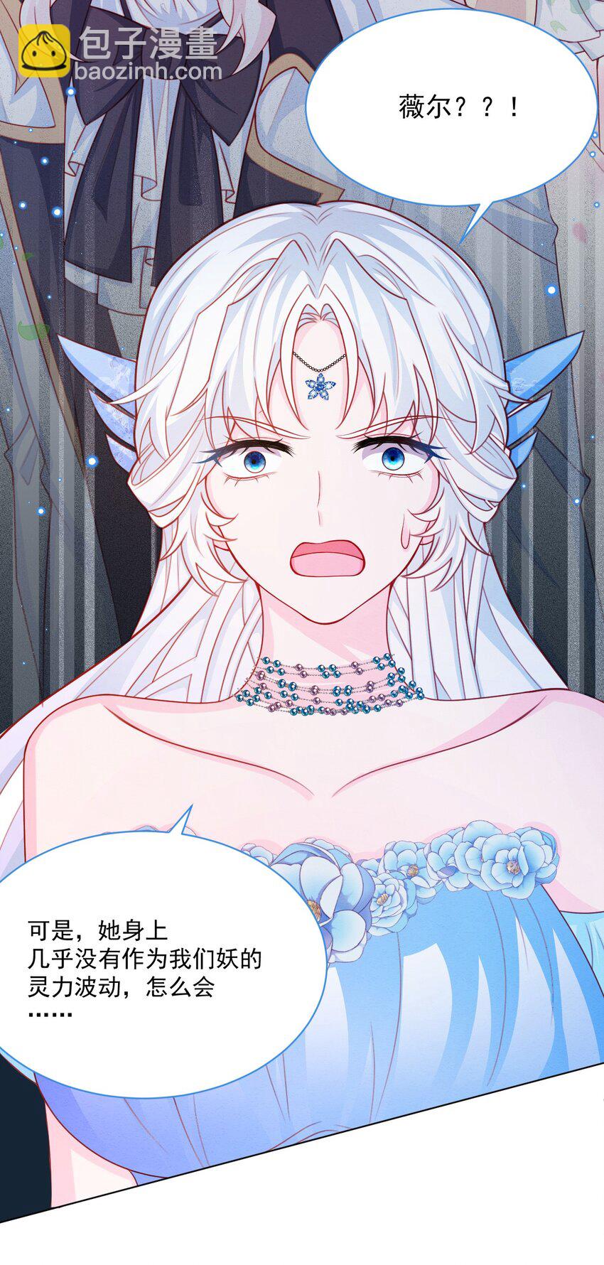 第45话 妮妮塔的身份-第46话