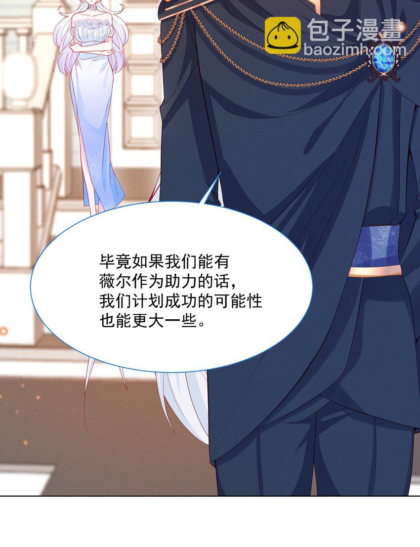第45话 妮妮塔的身份-第46话