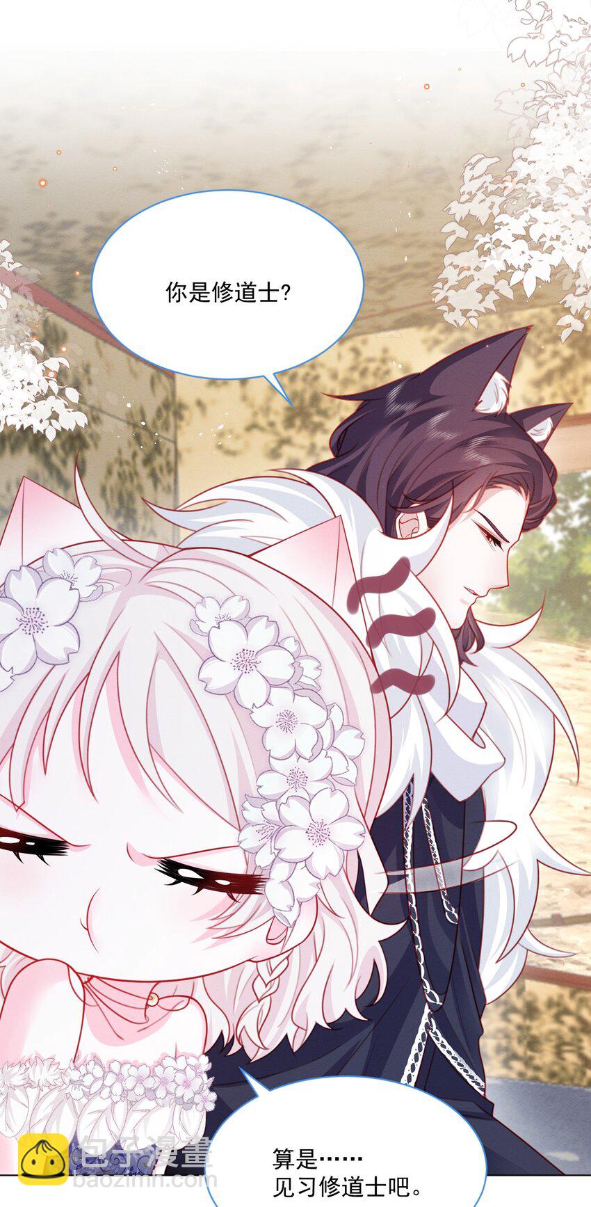 第45话 妮妮塔的身份-第46话